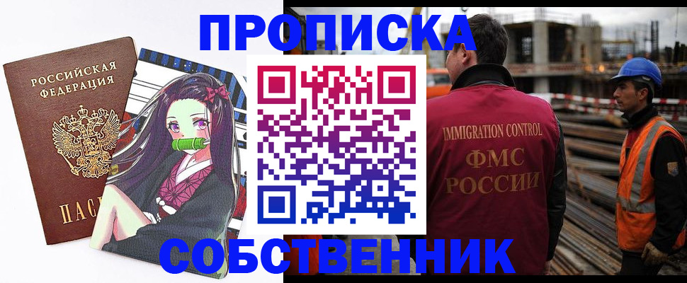 найти адрес прописки в Трубчевске